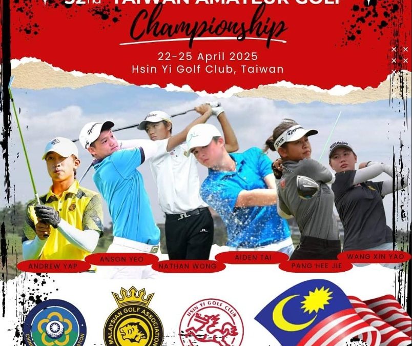  32nd Taiwan Amateur Golf Championship 